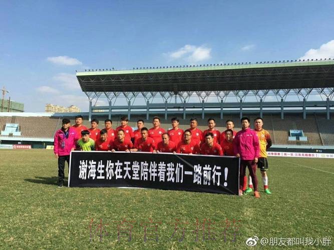 合作企业支持"我爱足球"中国足球民间争霸赛 合作企业支持"我爱足球"中国足球民间争霸赛