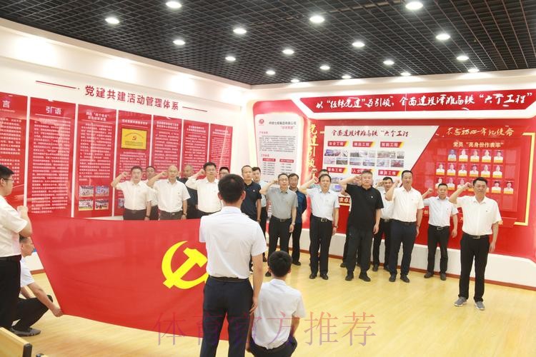 中超一线党建工作扎实推进 大连、苏州两赛区积极开展主题党日活动 中超一线党建工作扎实推进 大连、苏州两赛区积极开展主题党日活动